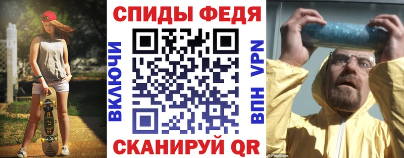 АМФ VHQ  закладка  Новопавловск 