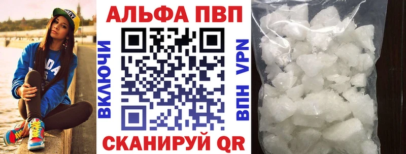 Alpha-PVP мука Новопавловск