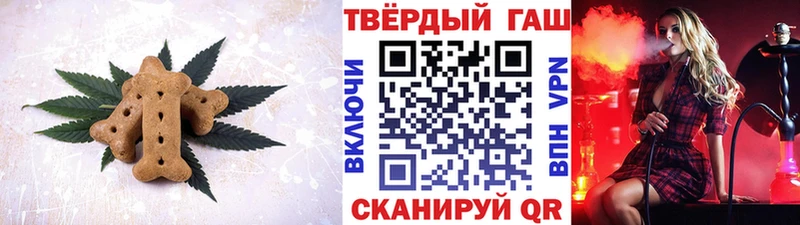 где найти наркотики  Новопавловск  Canna-Cookies марихуана 