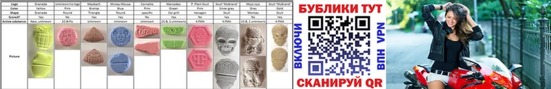 shop клад  hydra зеркало  Ecstasy 300 mg  Новопавловск  что такое  