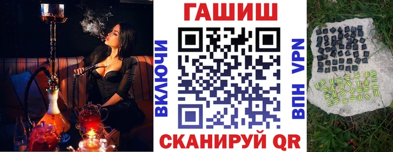 Гашиш VHQ  где найти   Новопавловск 