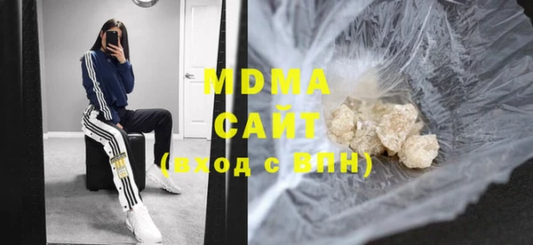метадон Абаза