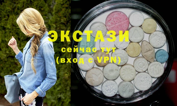 метадон Абаза
