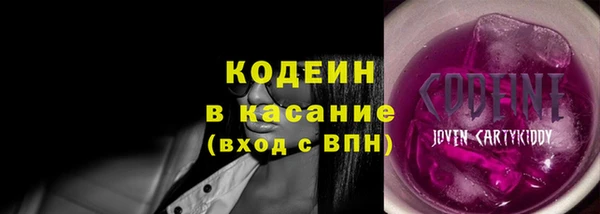 кокаин колумбия Абинск