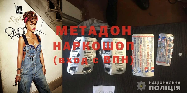 кокаин колумбия Абинск