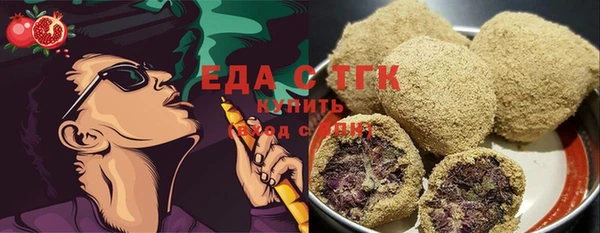 ПСИЛОЦИБИНОВЫЕ ГРИБЫ Алзамай