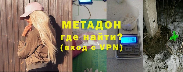 каннабис Абдулино