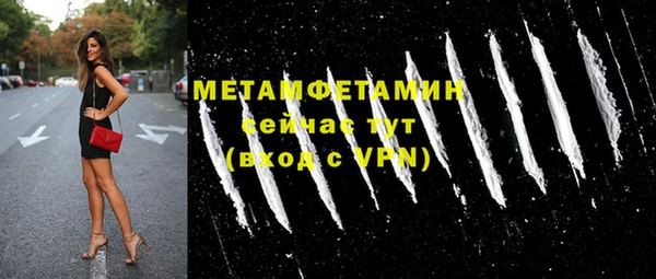 метадон Абаза
