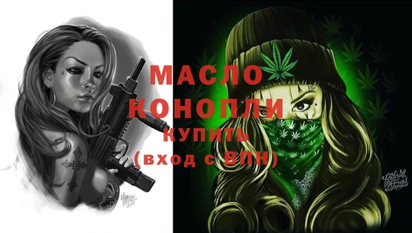 каннабис Абдулино