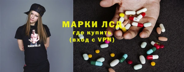 каннабис Абдулино