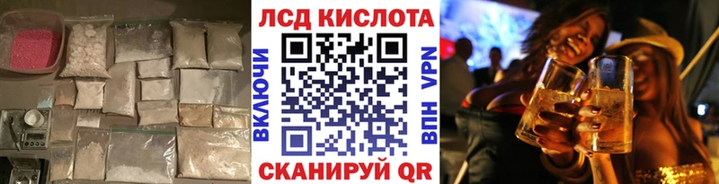МЕГА   Новопавловск  Лсд 25 экстази кислота 