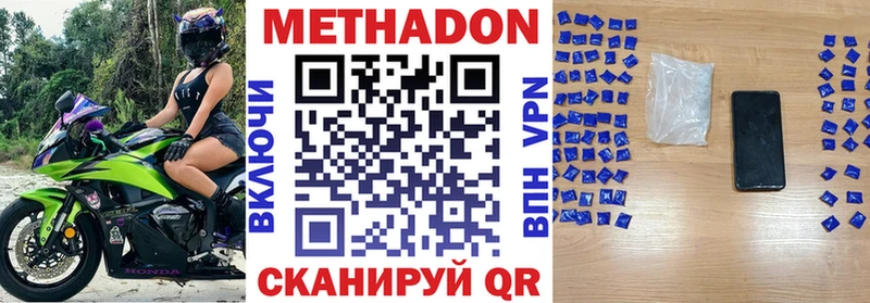 даркнет сайт  Новопавловск  МЕТАДОН methadone 