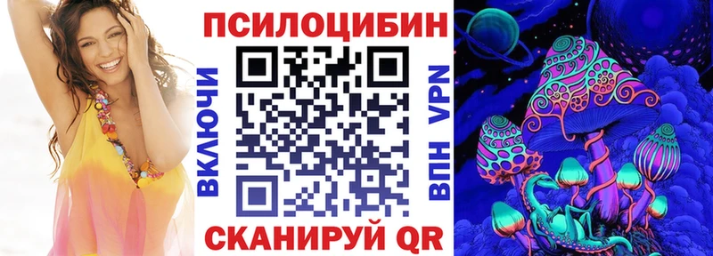 Псилоцибиновые грибы прущие грибы где найти наркотики Новопавловск