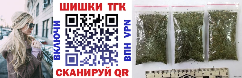 как найти закладки Новопавловск Бошки Шишки VHQ